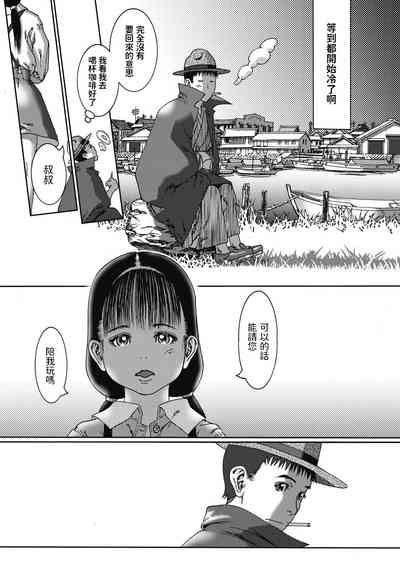 第5頁圖