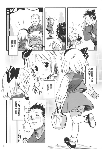 第5頁圖