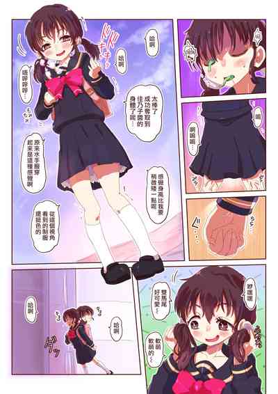 第9页图