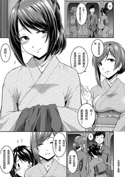 第5页图
