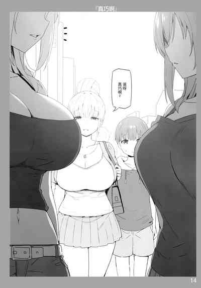 第13頁圖