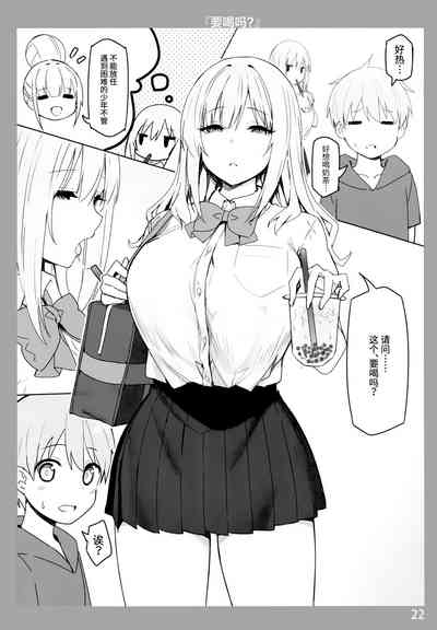 第21頁圖