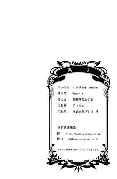 第21页图
