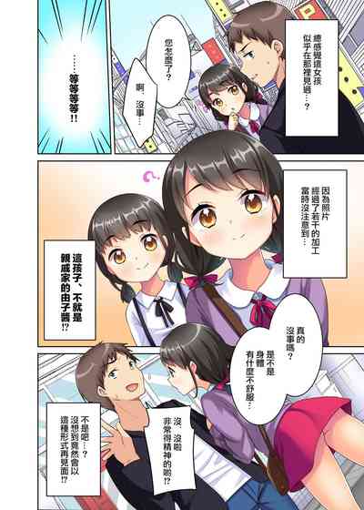 第5页图