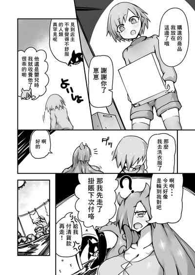 第5页图