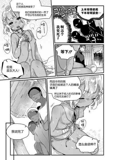 第21页图