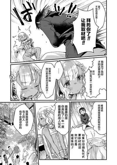 第5页图