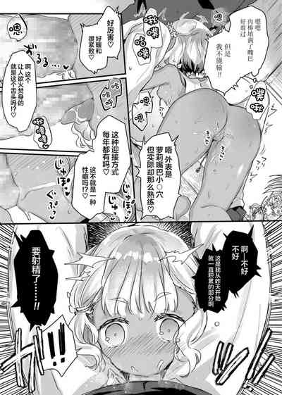 第9页图