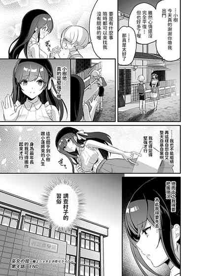 第17页图