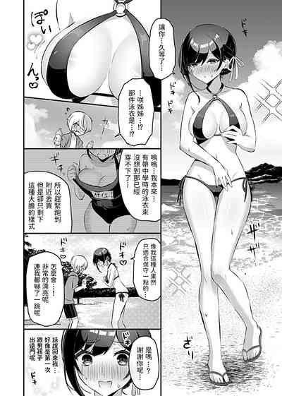 第5页图