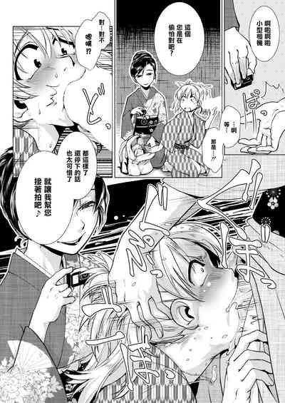 第21頁圖