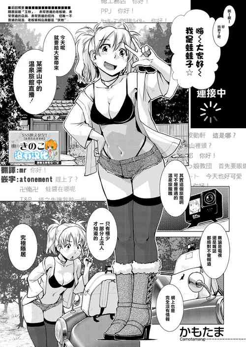 SNS映え必至!【女將のおすすめ】山のきのこでマンぷくコース!圖
