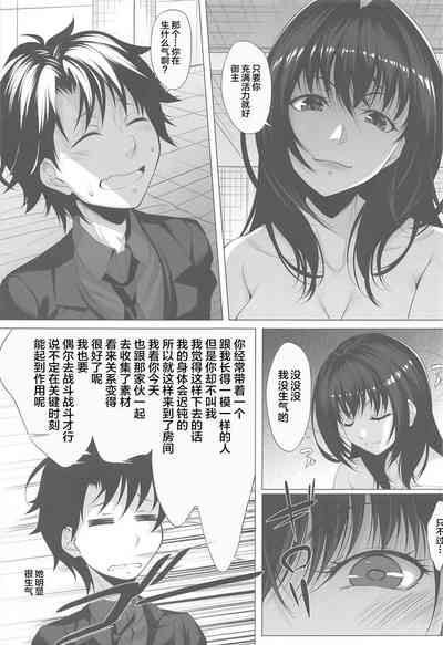 第5页图