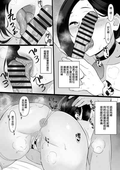 第9頁圖