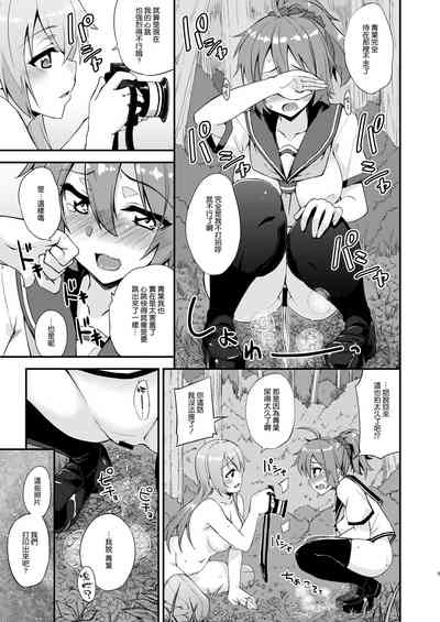 第9頁圖