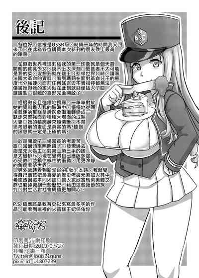 第25頁圖