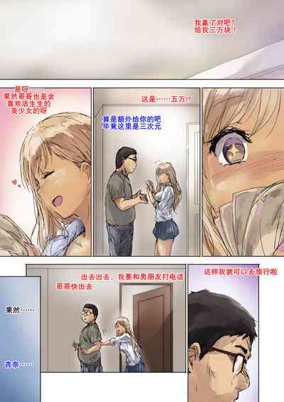 第9頁圖