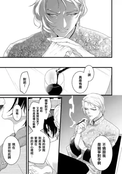 第17頁圖