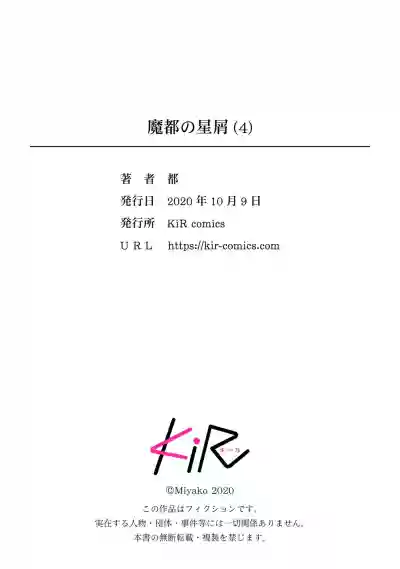 第33頁圖