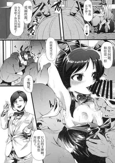 第17页图