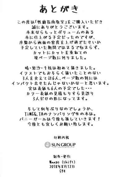 第33页图