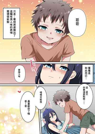 第21页图