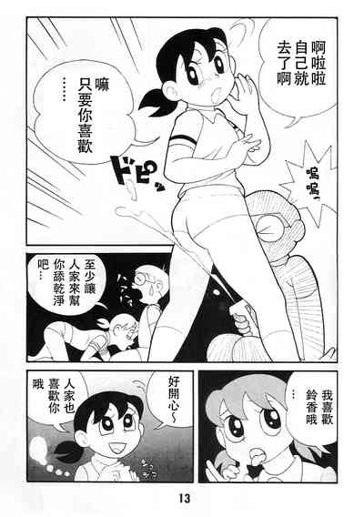 第13页图