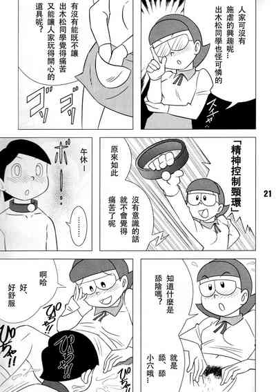 第21页图