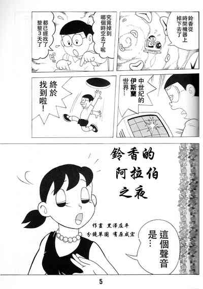 第5页图