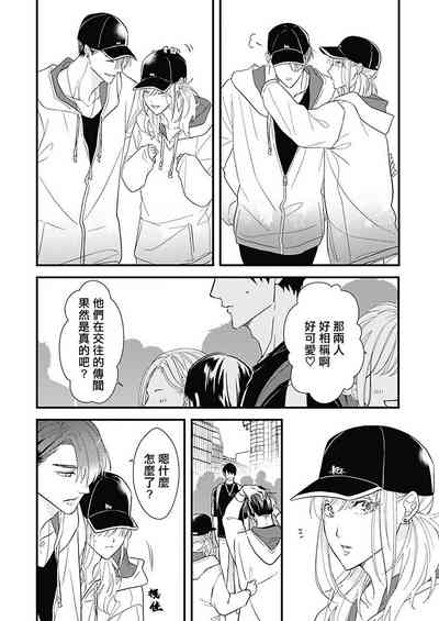 第37页图
