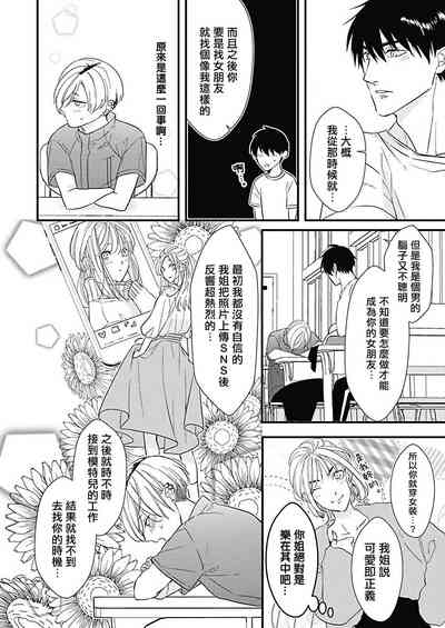 第61页图