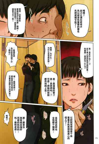 第165页 封面 - HaSM.cc