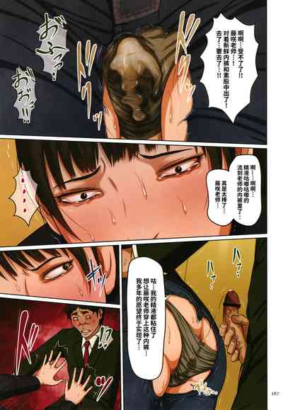 第169页 封面 - HaSM.cc