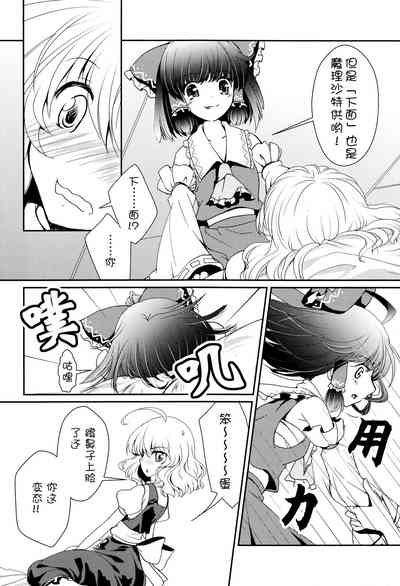 第17页图