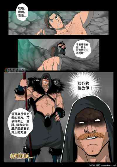 第13頁圖