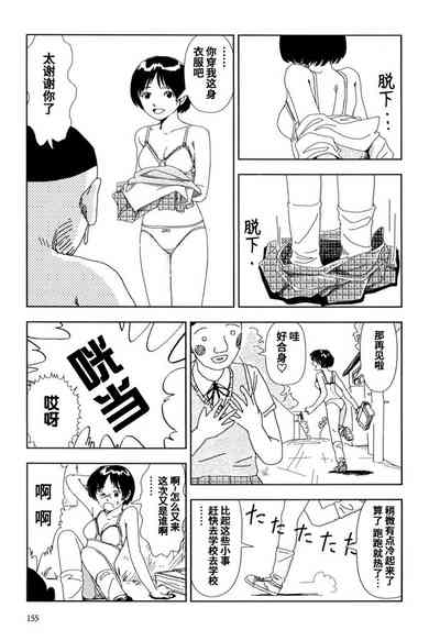 第5頁圖