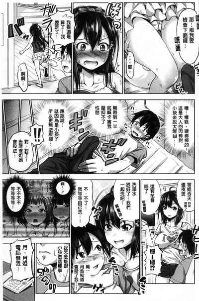 第49頁圖