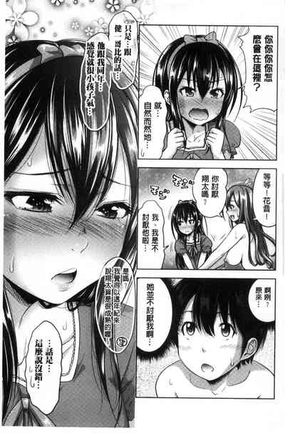 第73頁圖