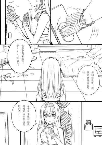 第1頁圖
