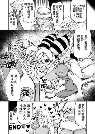 第21頁圖
