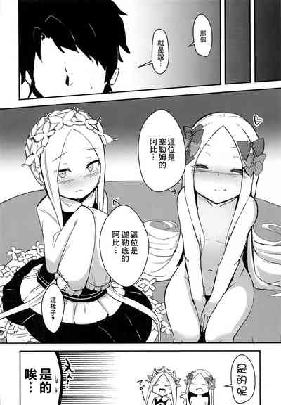 第5頁圖