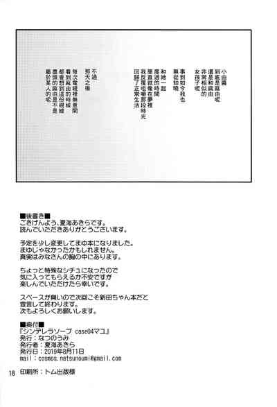 第17页图