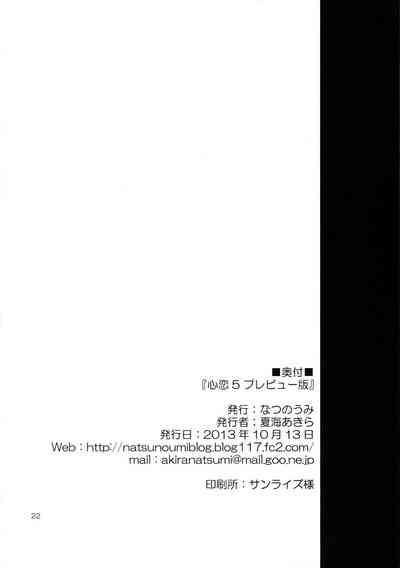 第21页图