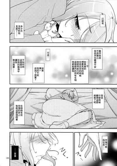第5页图