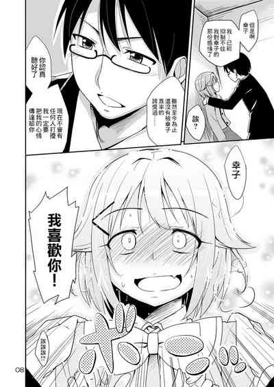 第5頁圖