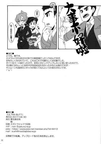 第25頁圖