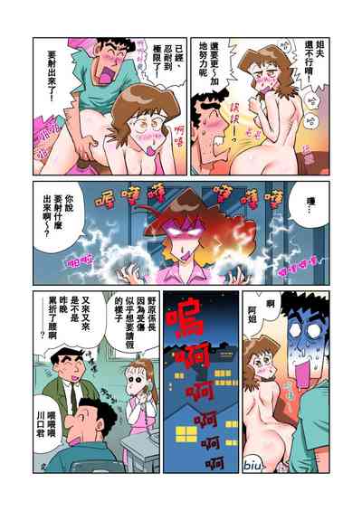 第13頁圖