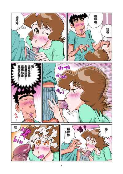 第5頁圖