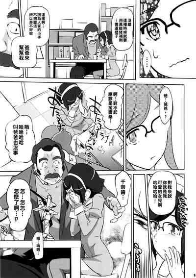 第5頁圖