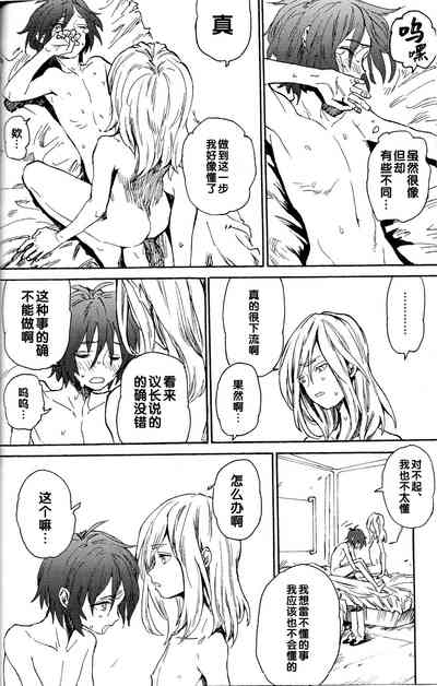 第9页图